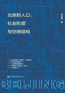 走尸