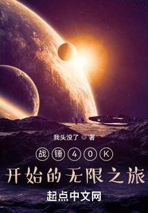 凡人超脱