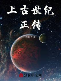 问天纪