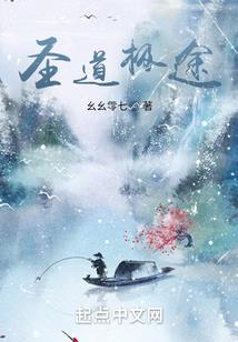 灰色的未见钟情