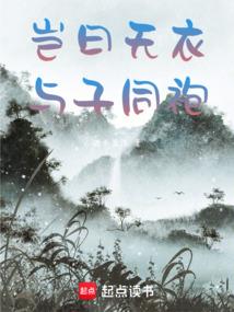 御海记