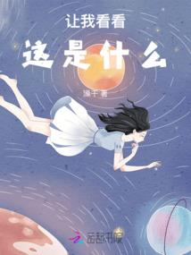 腹黑总裁老师的“迷糊”妻