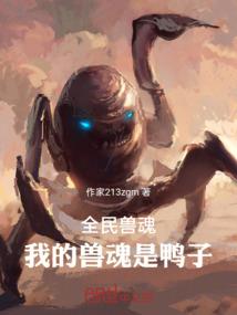 遗失世界之诺曼大陆
