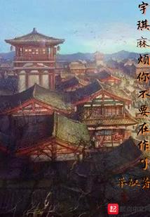攻略王座