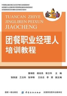 后天修炼收容所