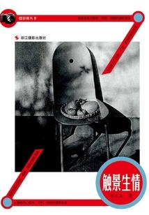 我的喜欢，与你无关