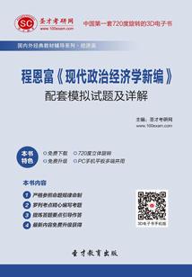只在你一人之下