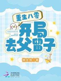 系统炼器达人