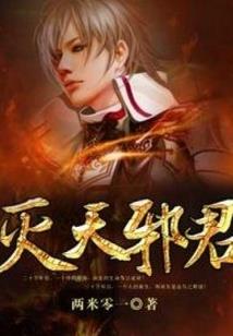 神医小狂妃：皇叔，宠不停！