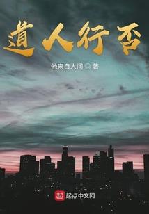 九州通仙录