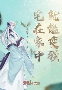 新生之法师传奇