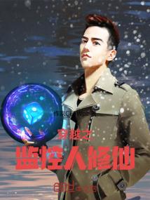赛尔号星月战记