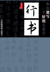 主角挂掉之后
