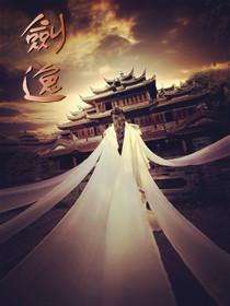 来自东方的死神