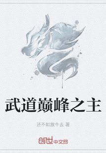 妃要擒王：亲亲夫君哪里逃