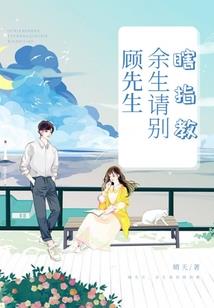逆仙大战记