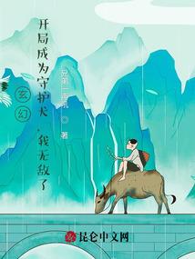 逆天为尊