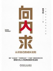 韶华行