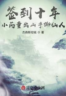 证菩提