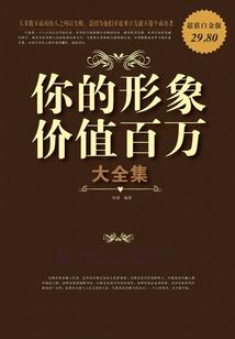 王者之瞳