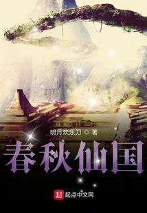 武侠造化