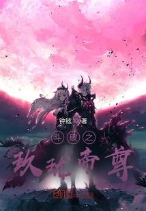 梦界游神