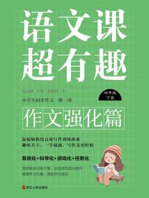 荣耀天痕