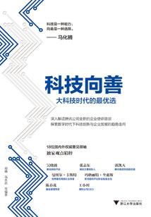 一个不正经的穿越