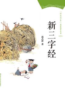无花