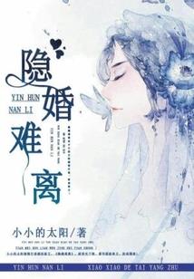 御门龙魂