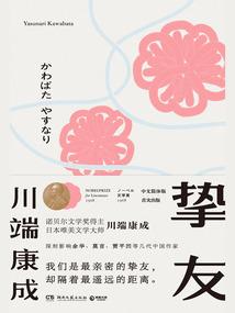 流浪汉奇遇记
