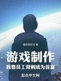 盘龙之永恒