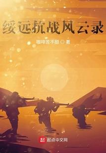 千古英灵通磅礴