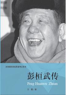 一口包子