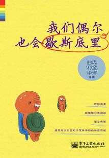 我只有一些女朋友