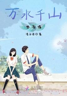 半夏晨星
