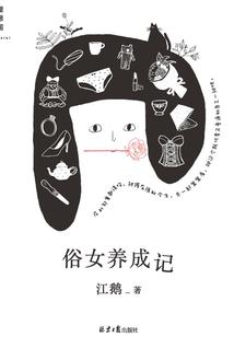 星宇星辰