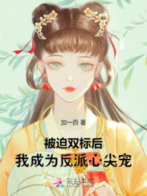 异世弘月