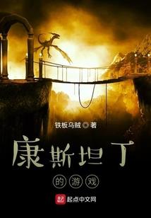 多宝真仙