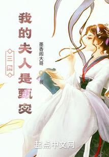 嗜魂魔帝