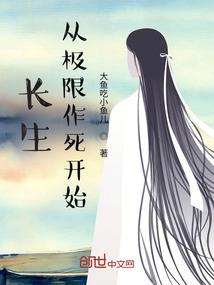 我家小师妹奶凶且超强