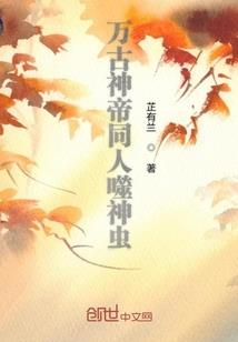 鸳鸯蝴蝶剑