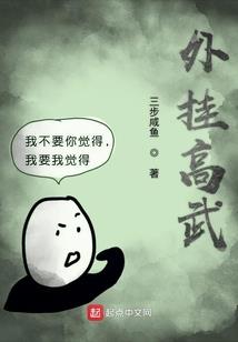 凤鸣枭华