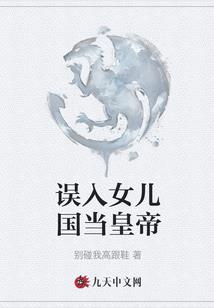 种田医妃常难得