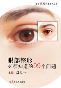 还好你足够爱我