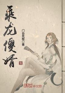 两个人的世界末日
