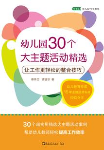 十里亭记