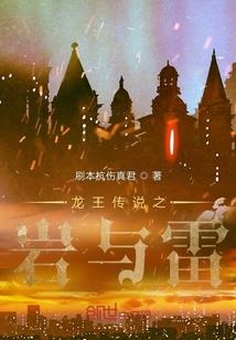 都市之传奇战神