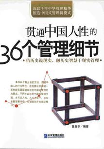 窥天秘之问天