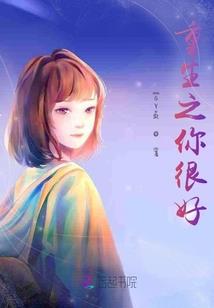 若水寒
